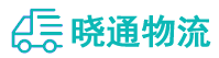 长沙到屯溪区物流公司